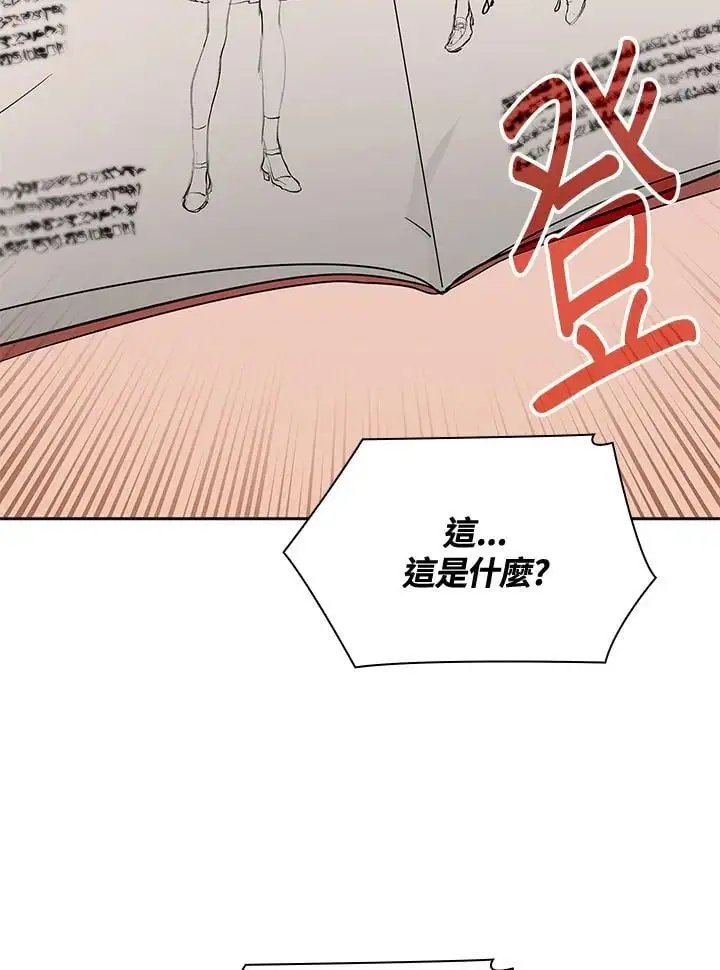 第49话 第67页