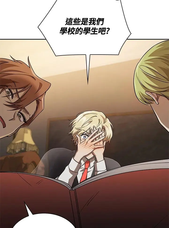 第49话 第68页