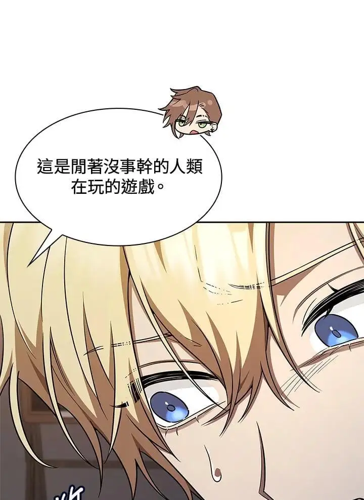 第49话 第70页