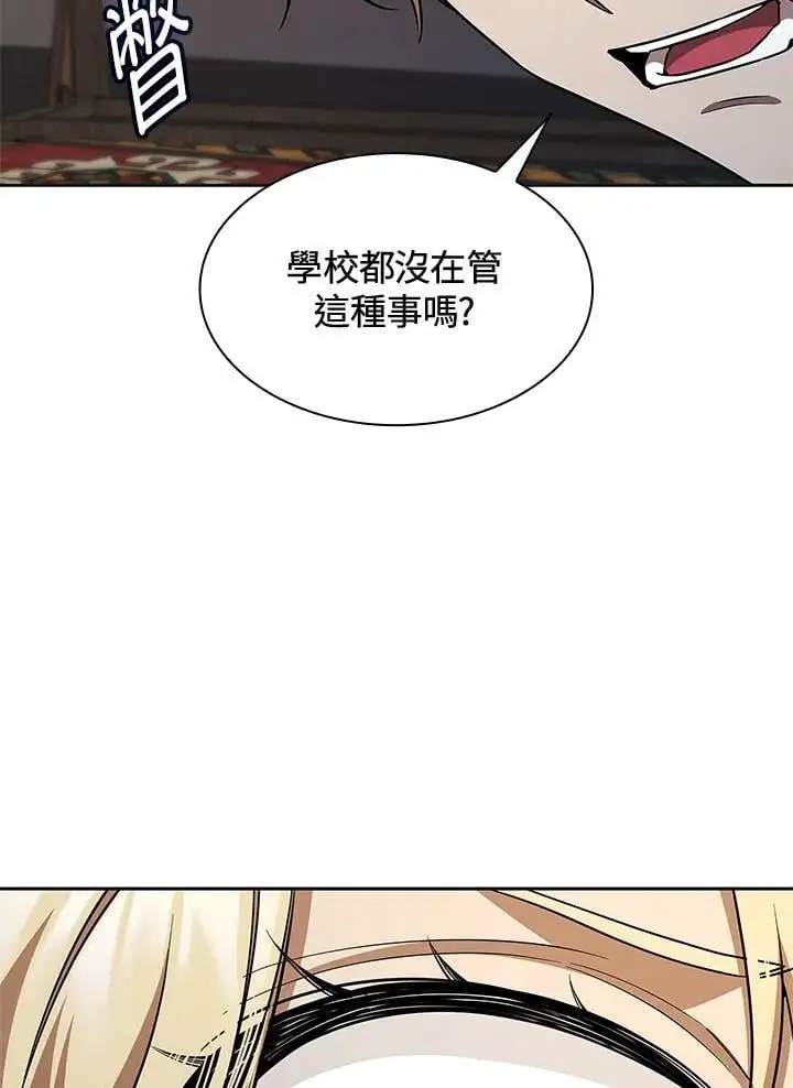 第49话 第71页