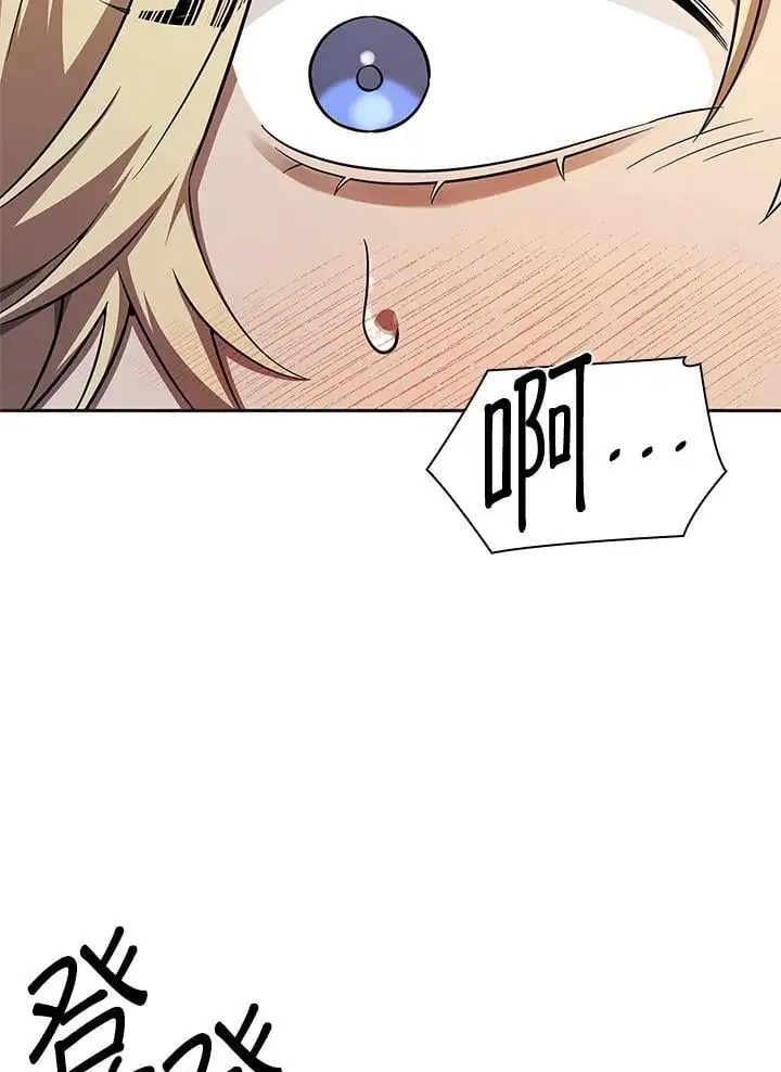 第49话 第72页