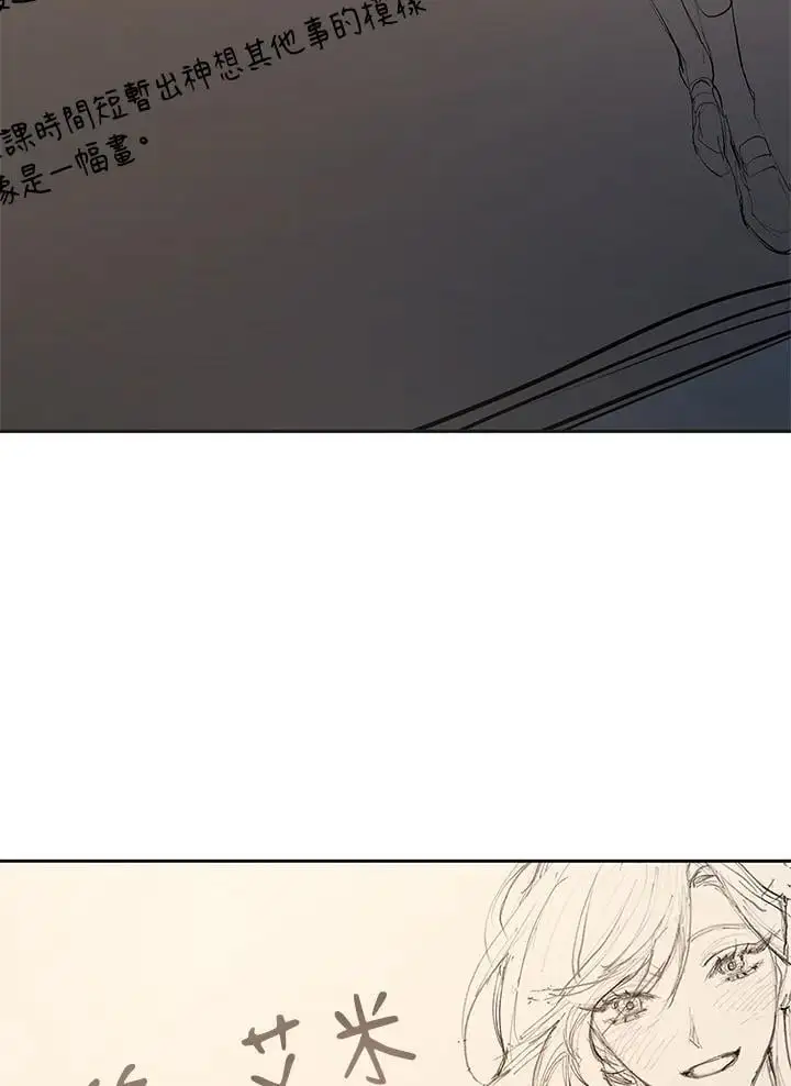 第49话 第74页