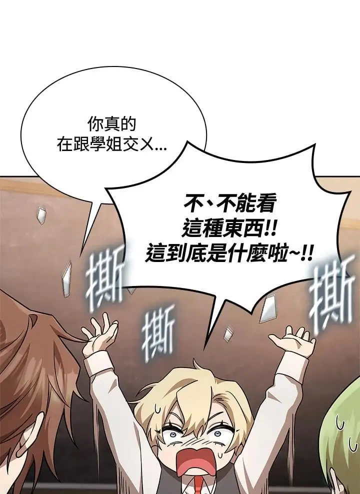 第49话 第76页