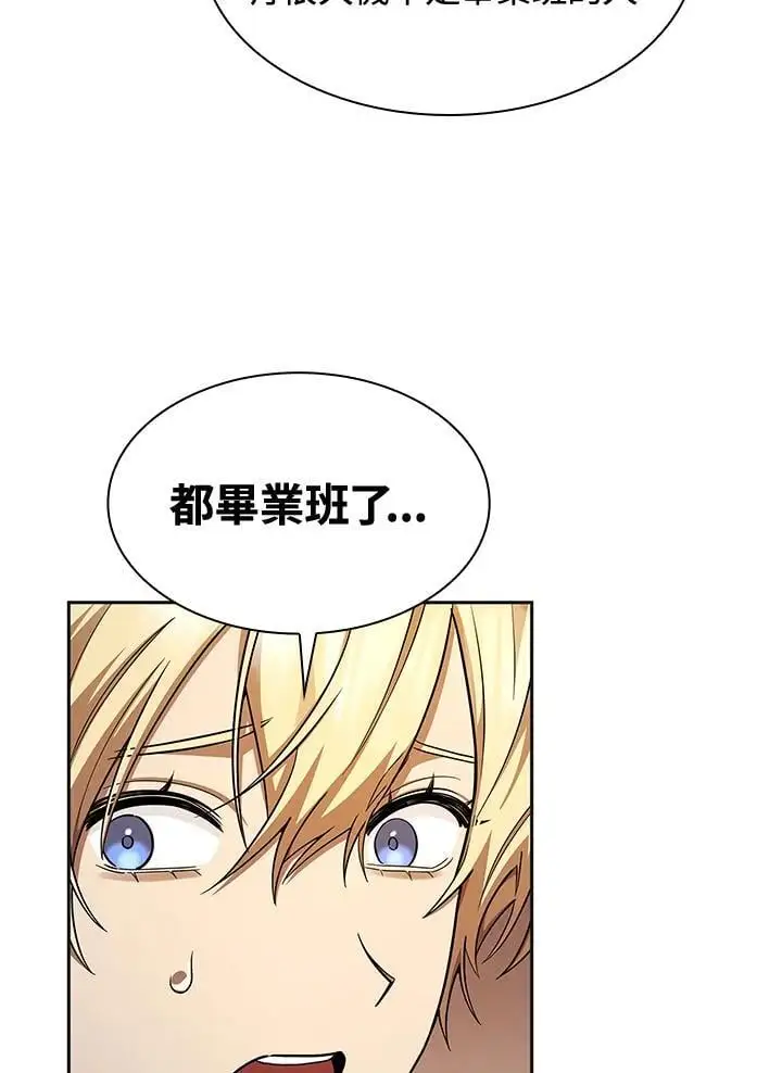第49话 第79页