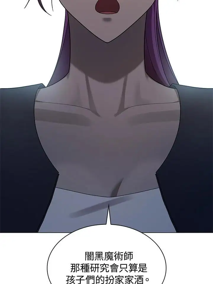 第49话 第84页