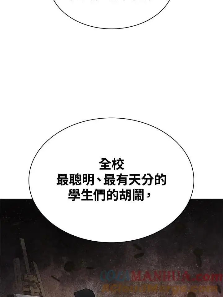 第49话 第85页