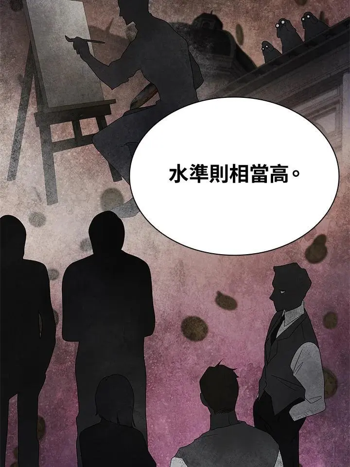 第49话 第86页