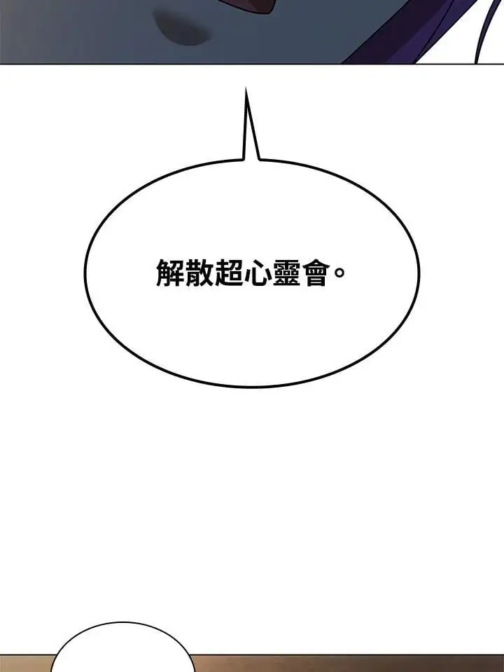 第49话 第92页