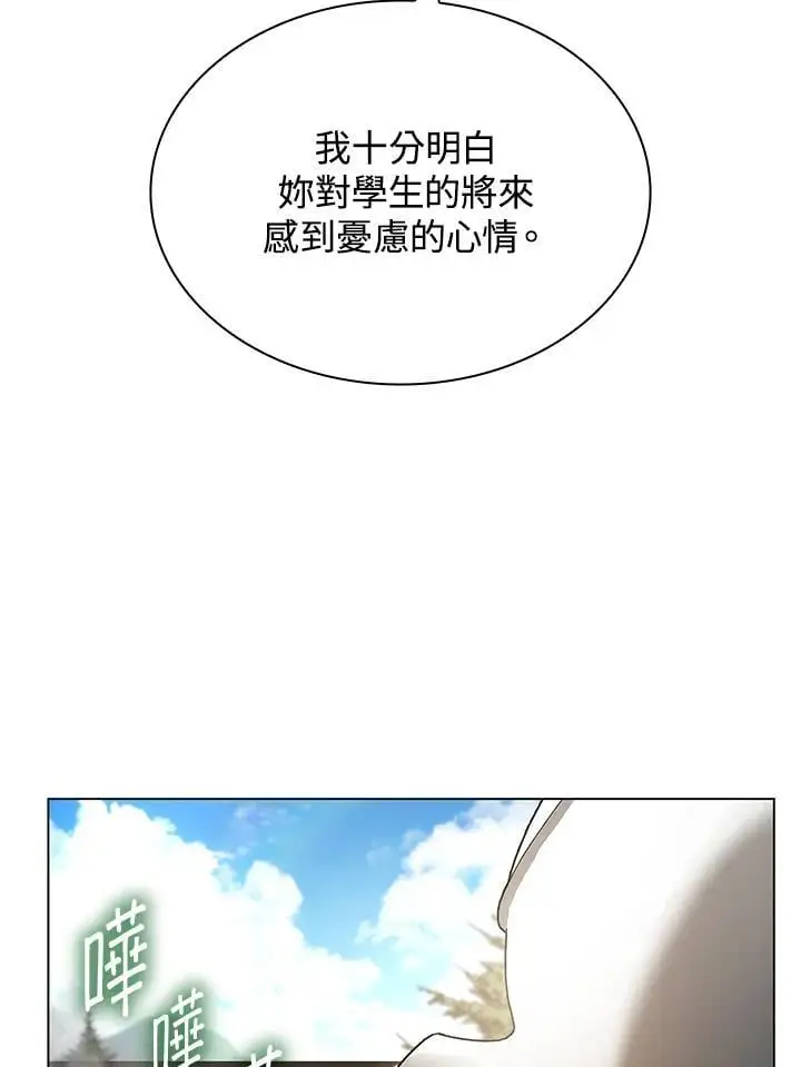 第49话 第94页