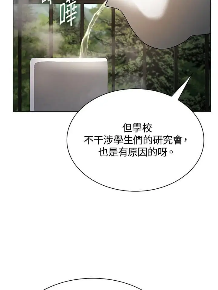 第49话 第95页