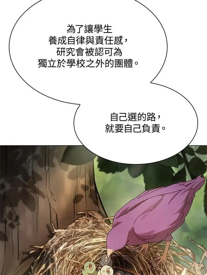 第49话 第96页
