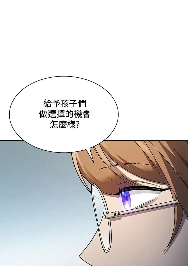 第49话 第98页