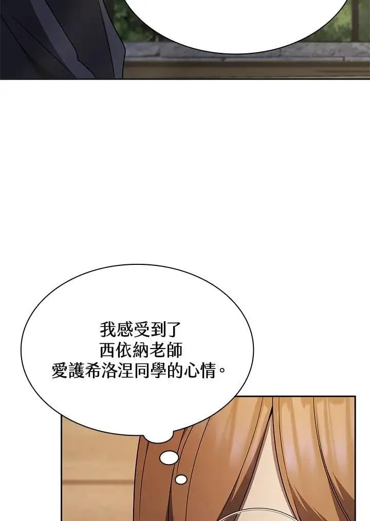 第49话 第102页