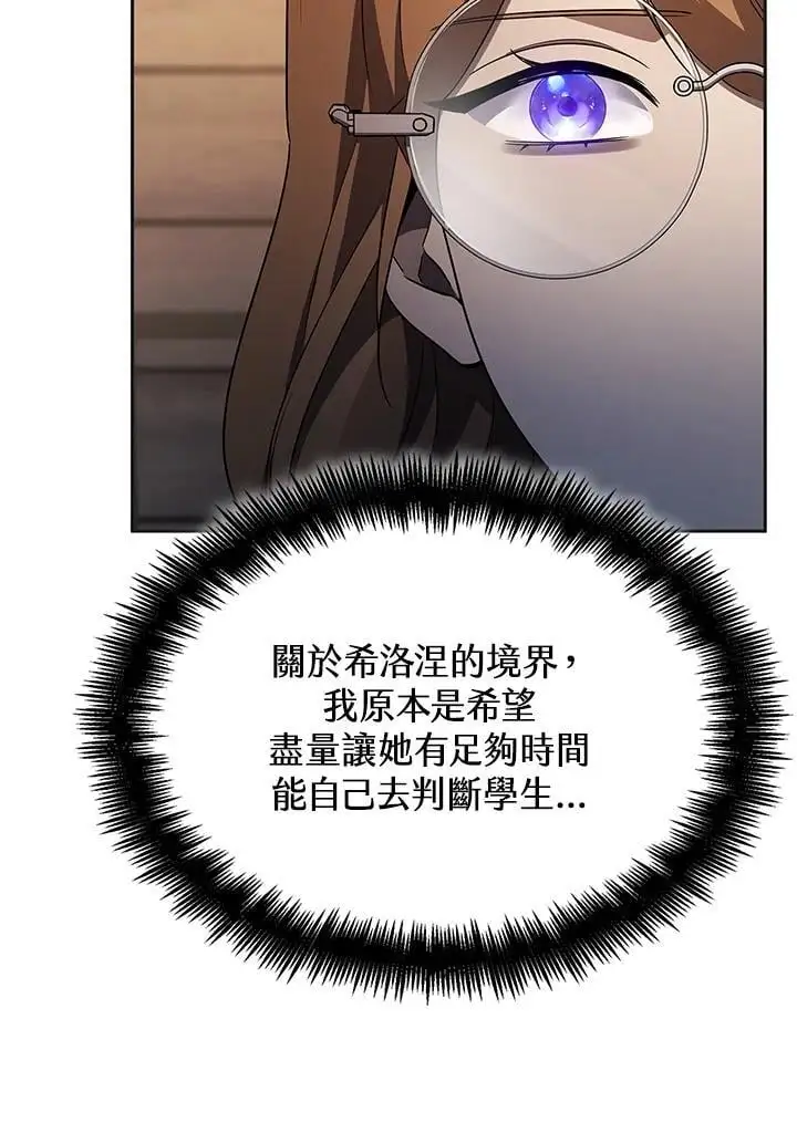 第49话 第103页