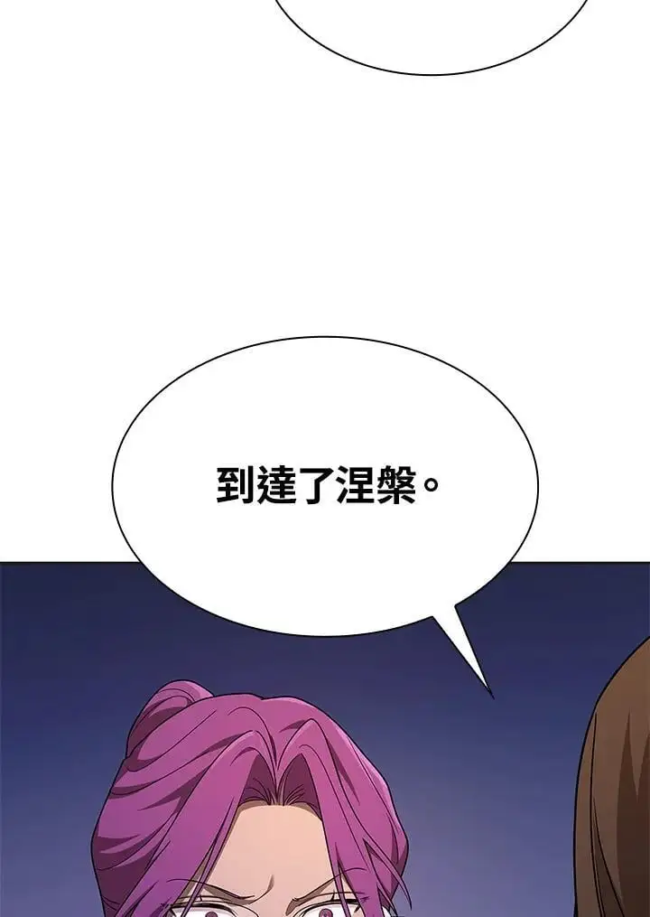 第49话 第106页