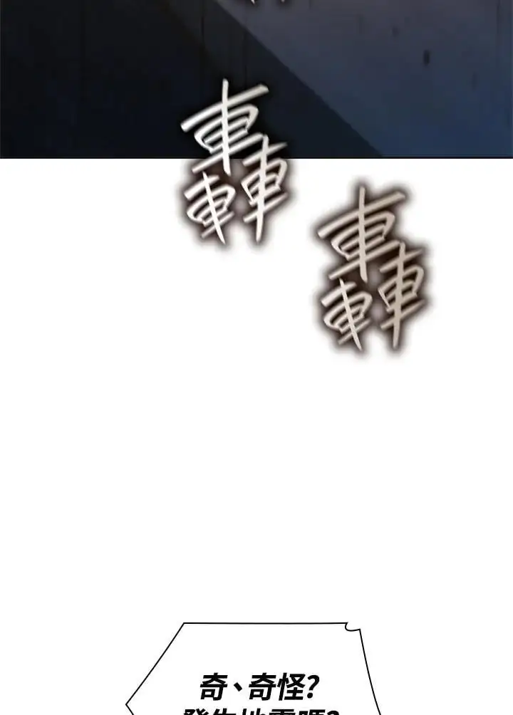 第49话 第112页
