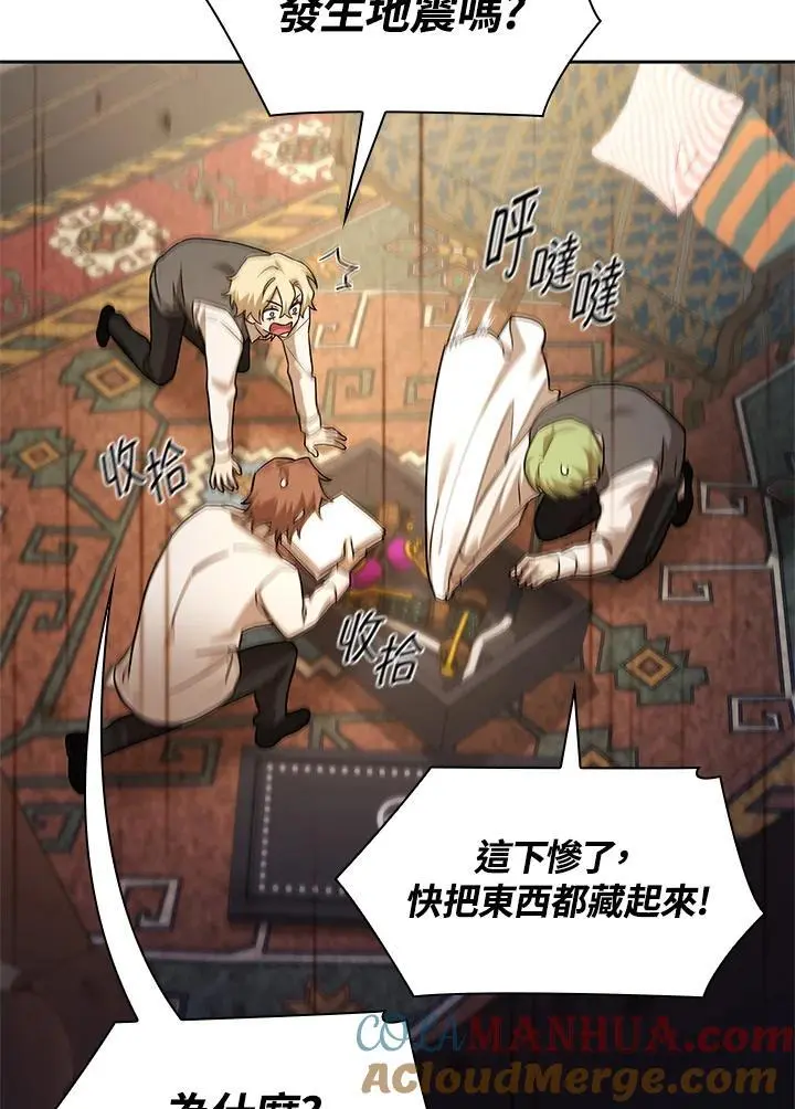 第49话 第113页