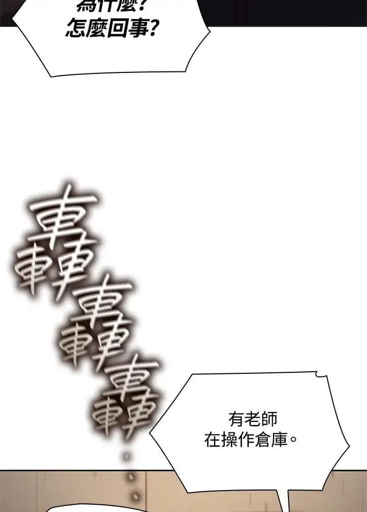 第49话 第114页