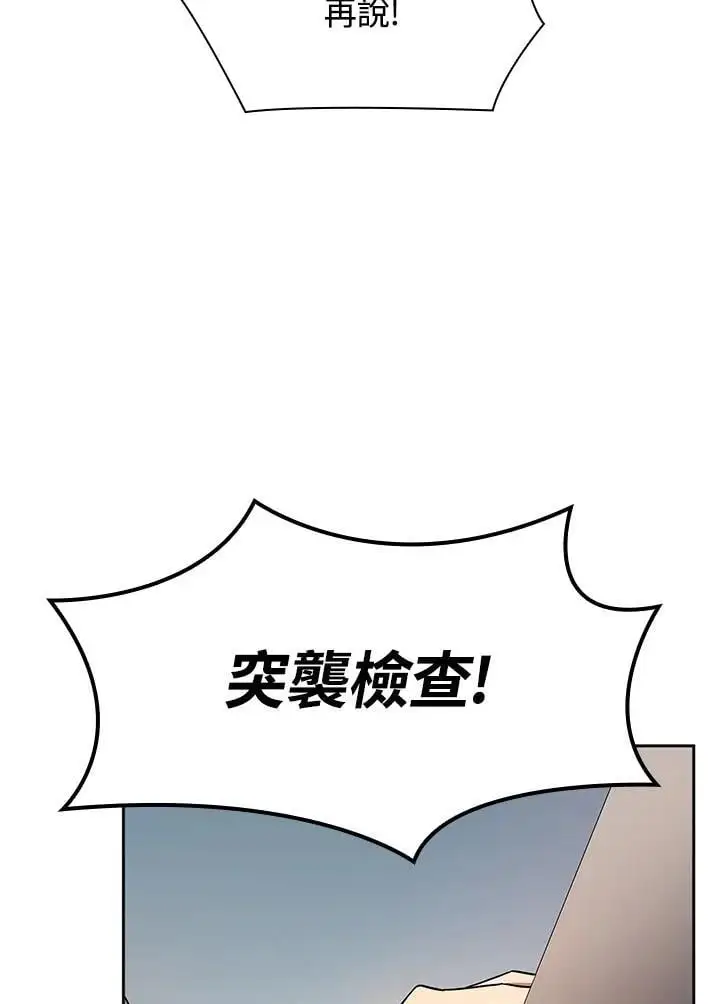 第49话 第116页