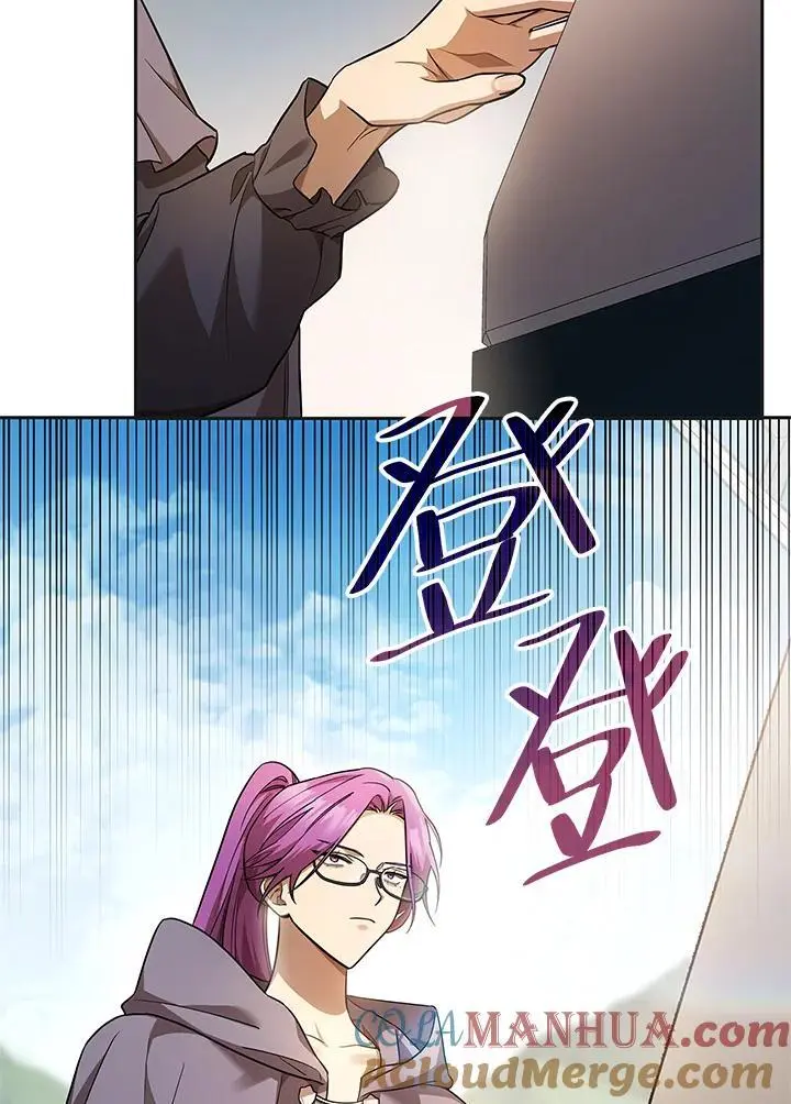 第49话 第117页