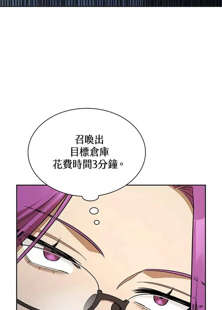 第49话 第119页