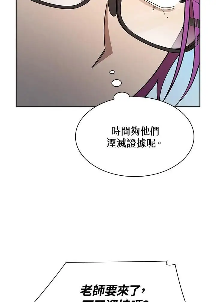 第49话 第120页