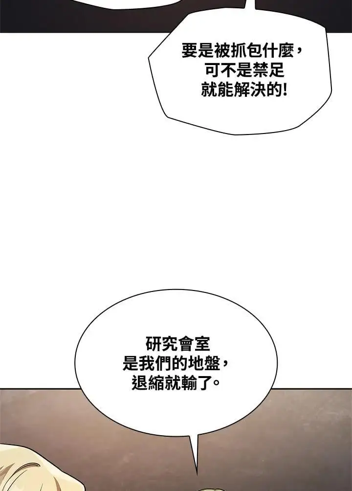 第49话 第122页