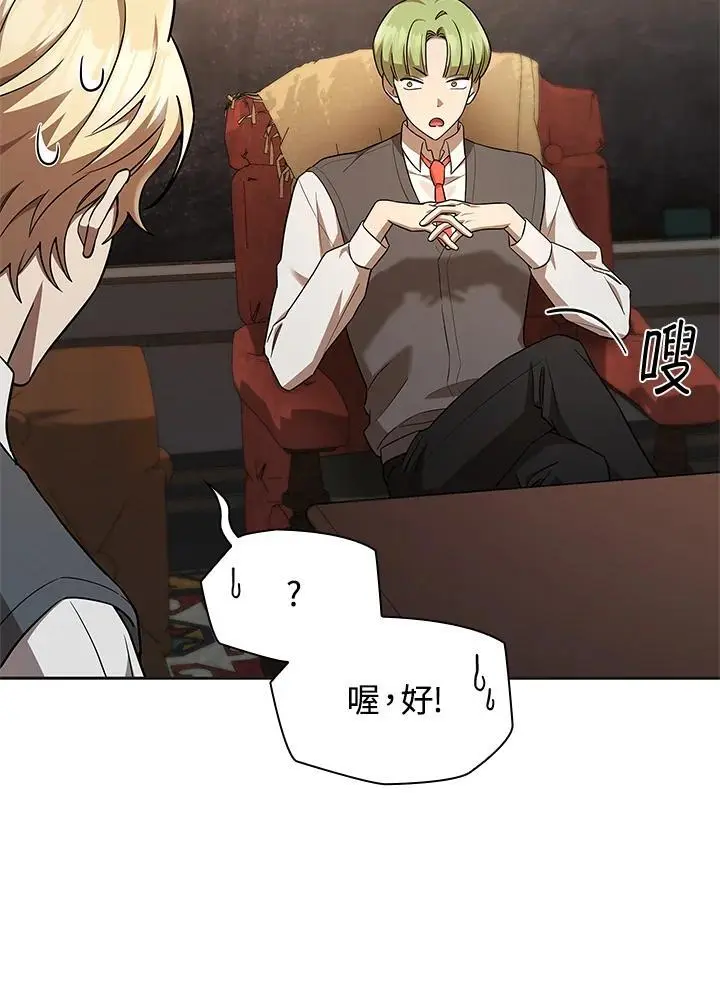 第49话 第123页