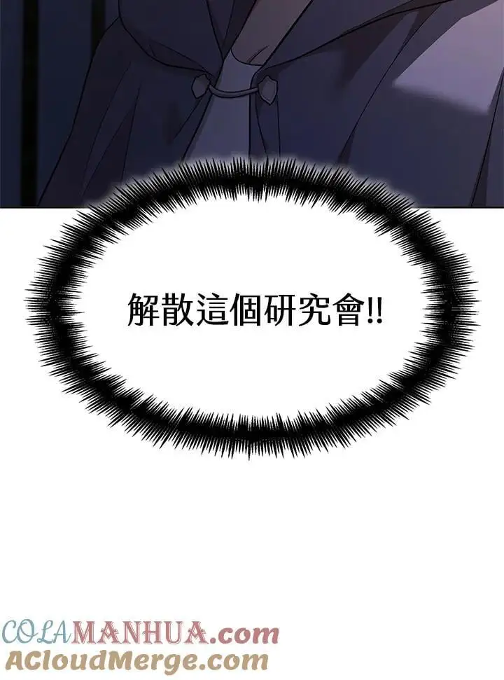 第49话 第133页