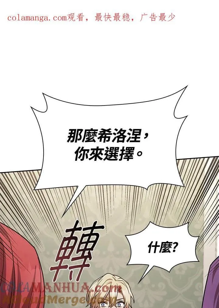 第32话 第1页