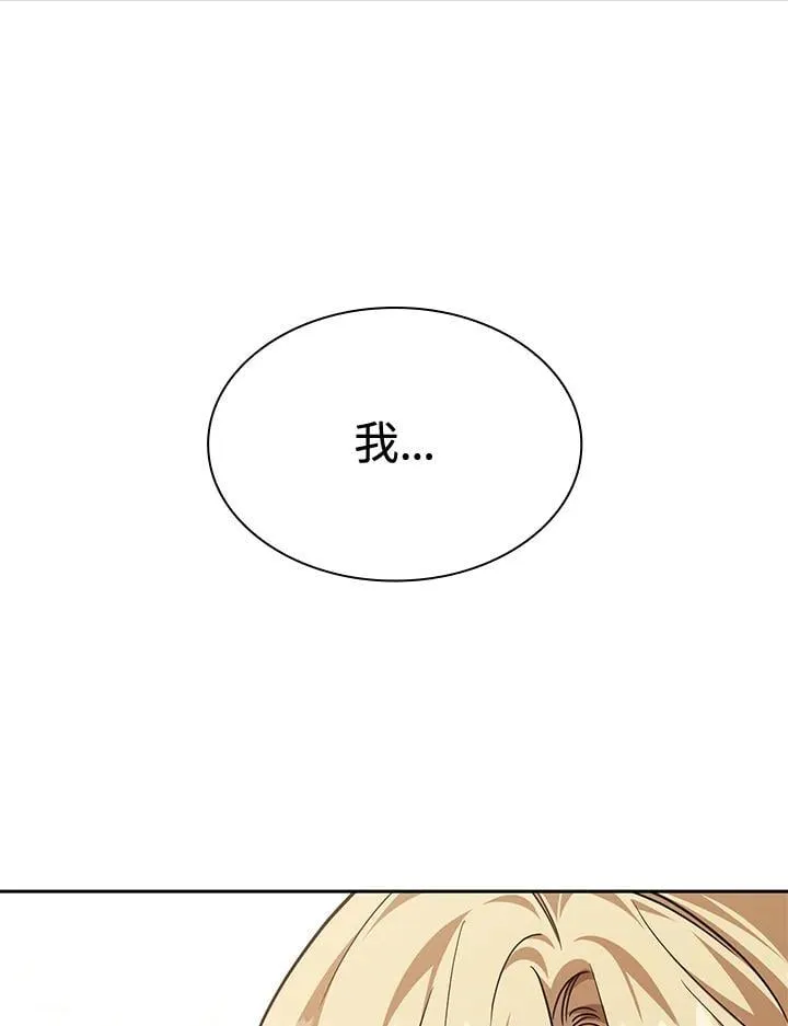第32话 第6页