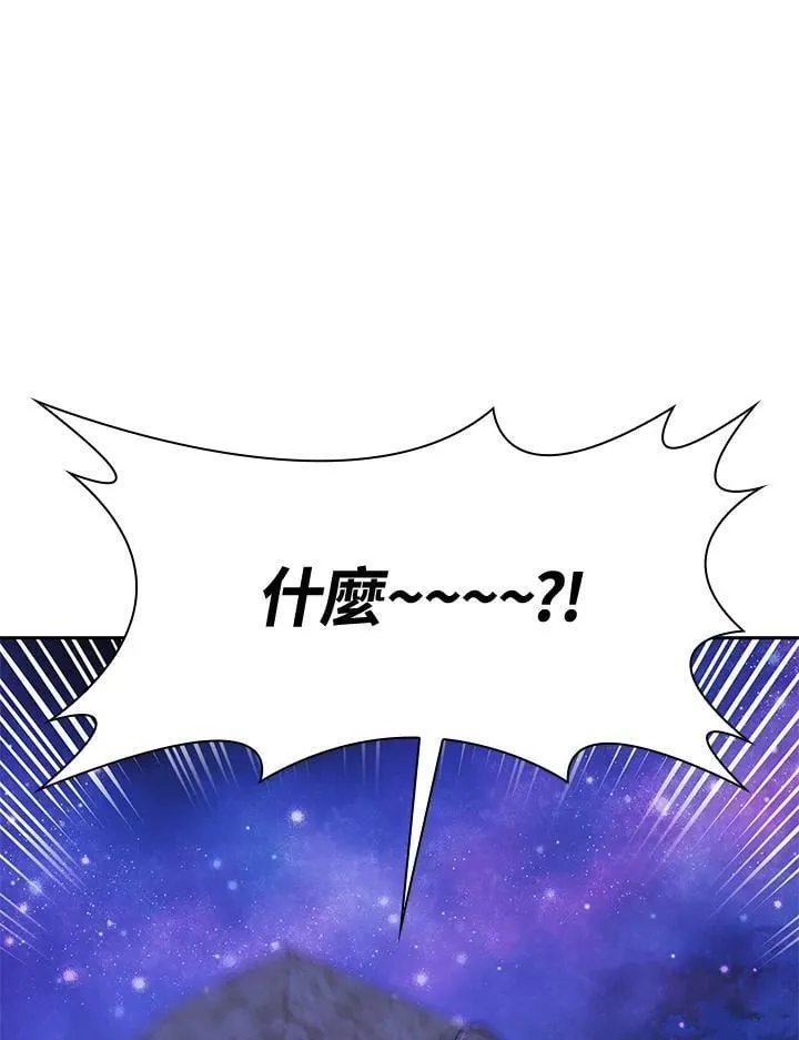 第32话 第10页