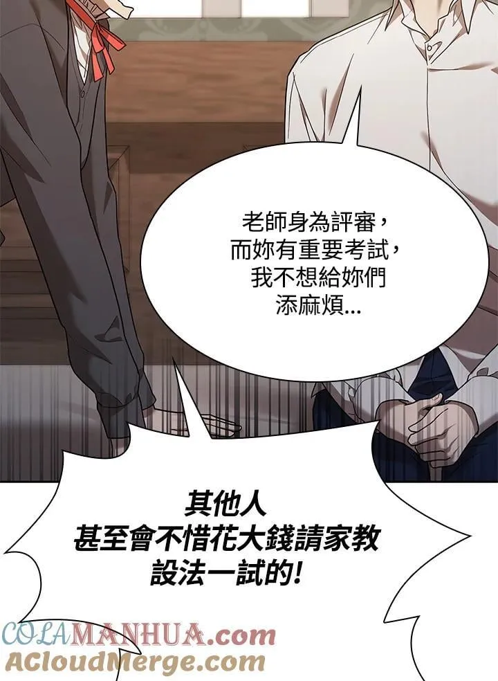 第32话 第13页