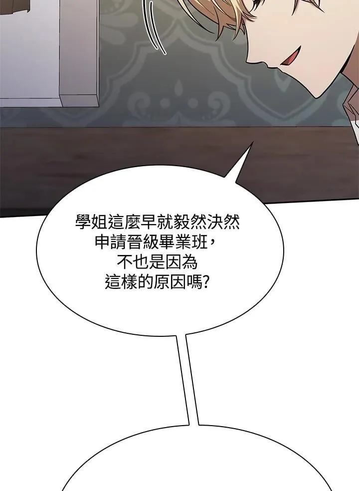第32话 第15页