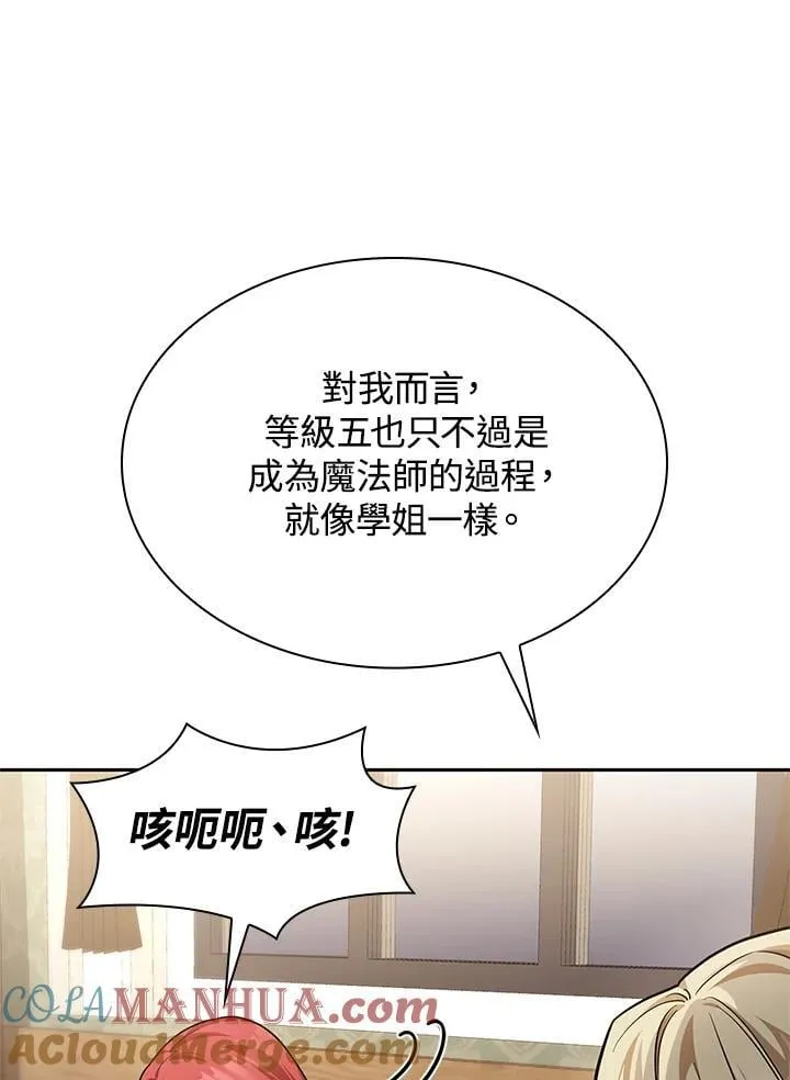 第32话 第17页
