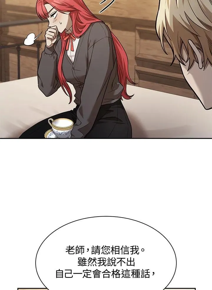 第32话 第18页