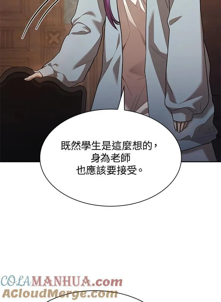 第32话 第21页