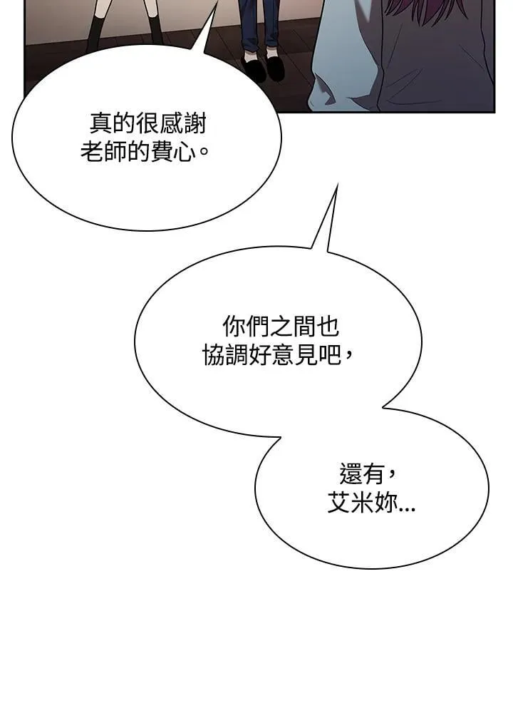 第32话 第23页