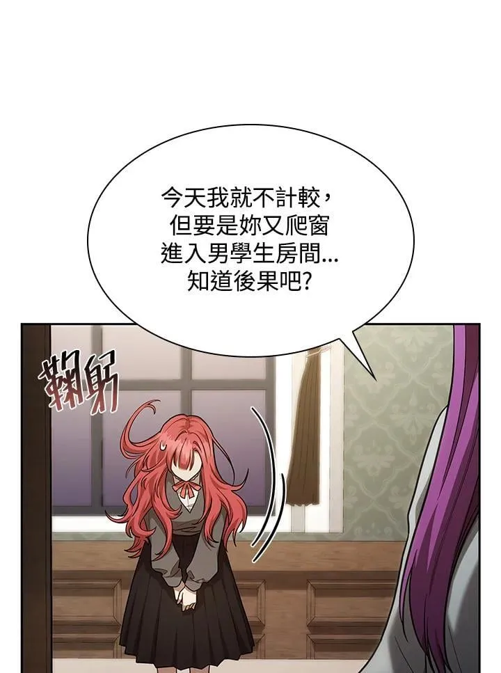 第32话 第24页