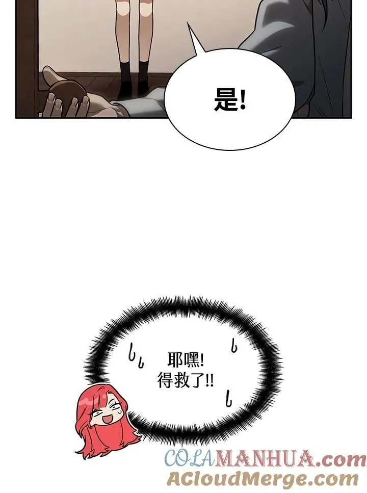 第32话 第25页