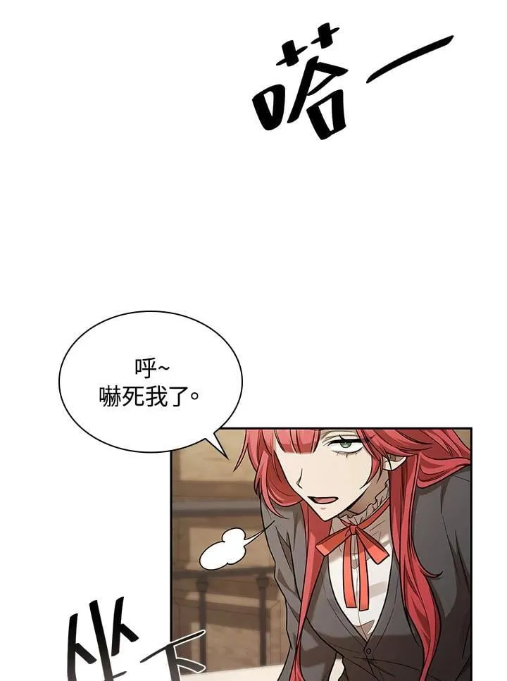 第32话 第26页