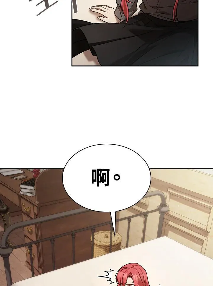 第32话 第27页