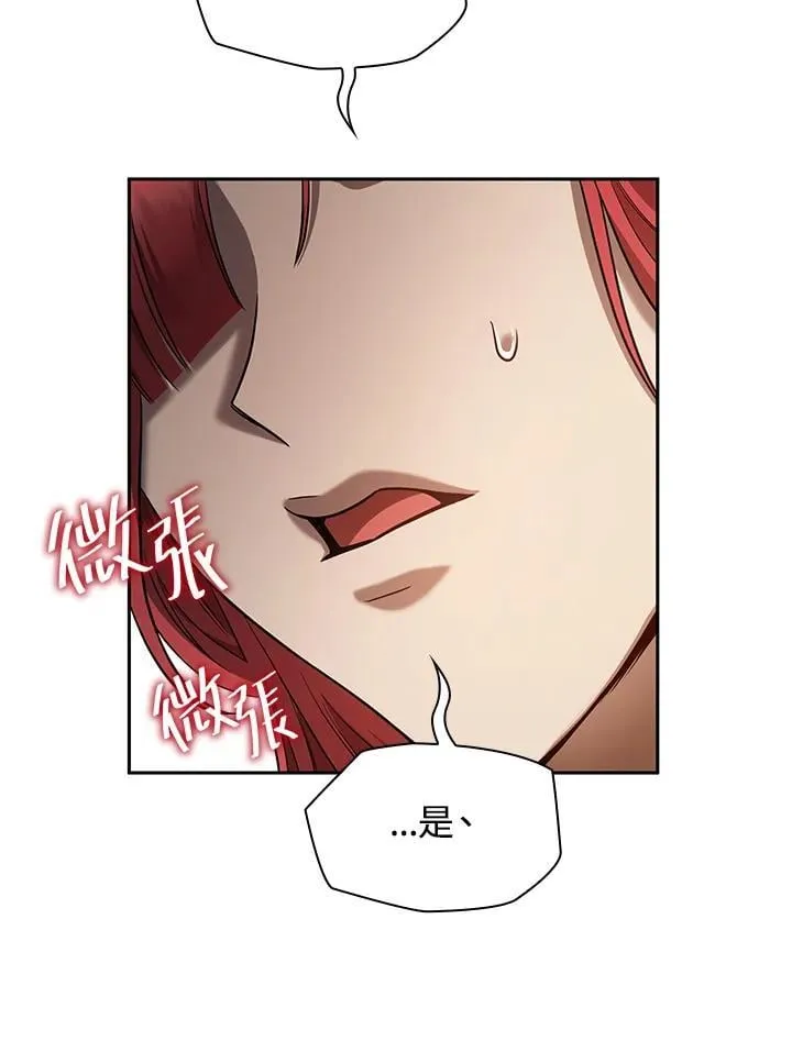 第32话 第34页