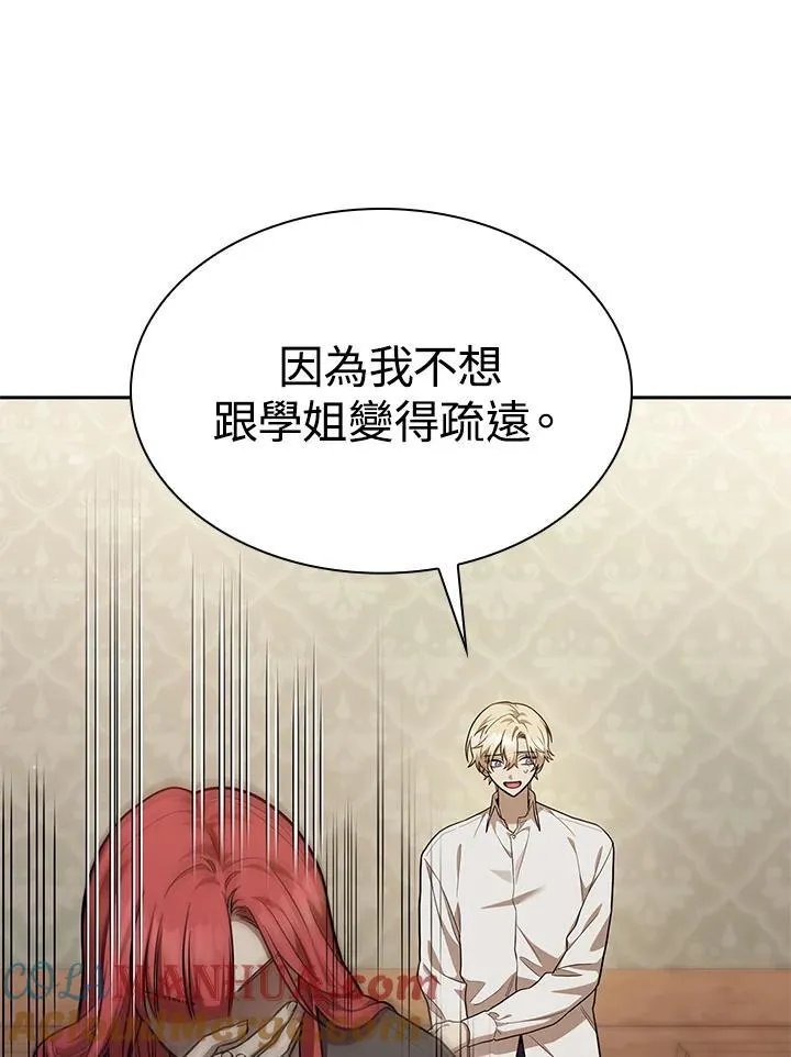 第32话 第37页