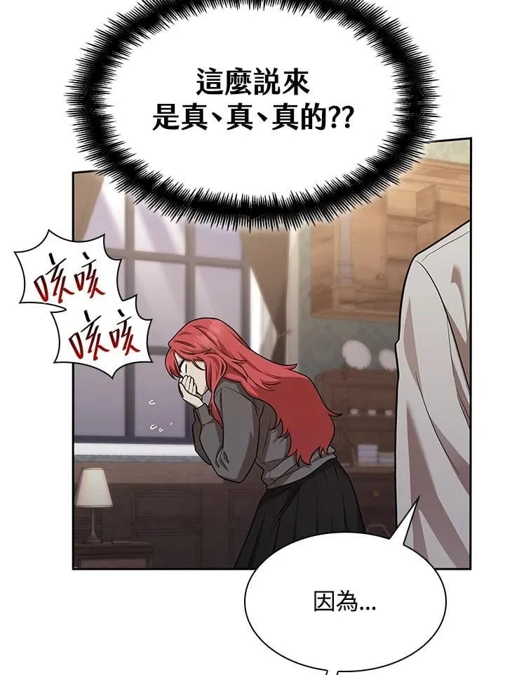 第32话 第39页