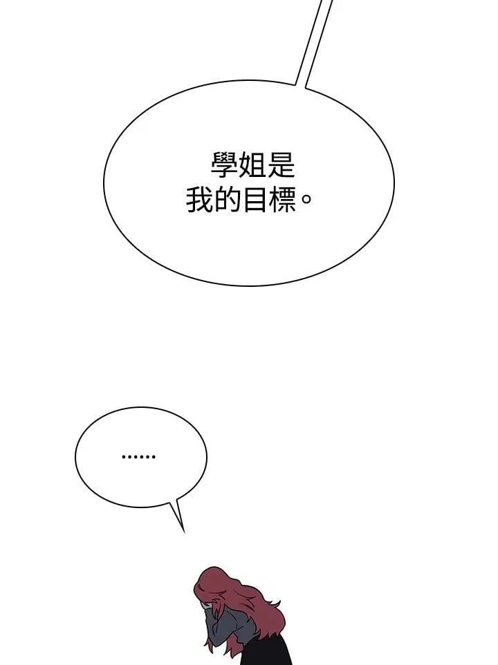 第32话 第40页