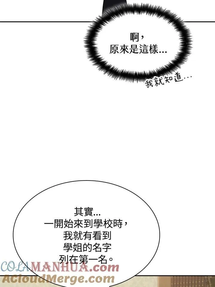 第32话 第41页