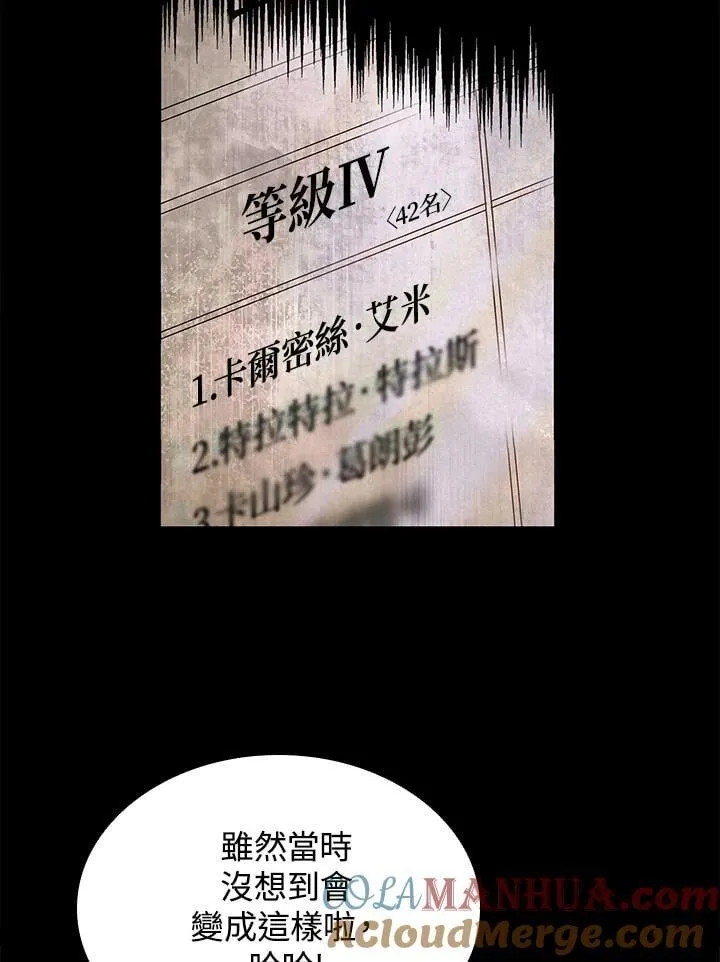 第32话 第45页