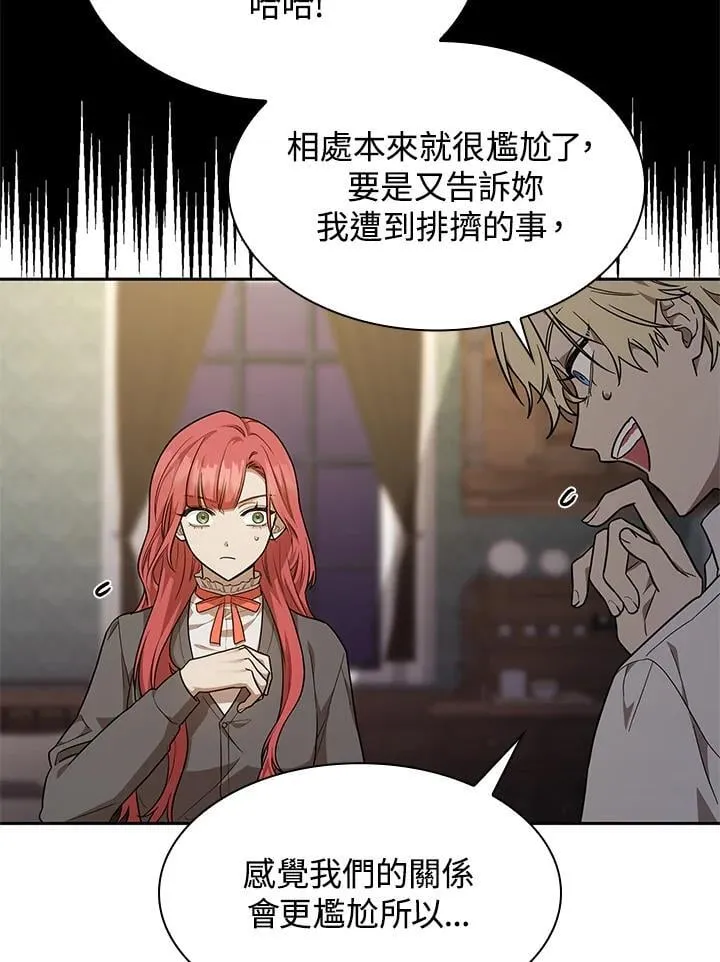 第32话 第46页