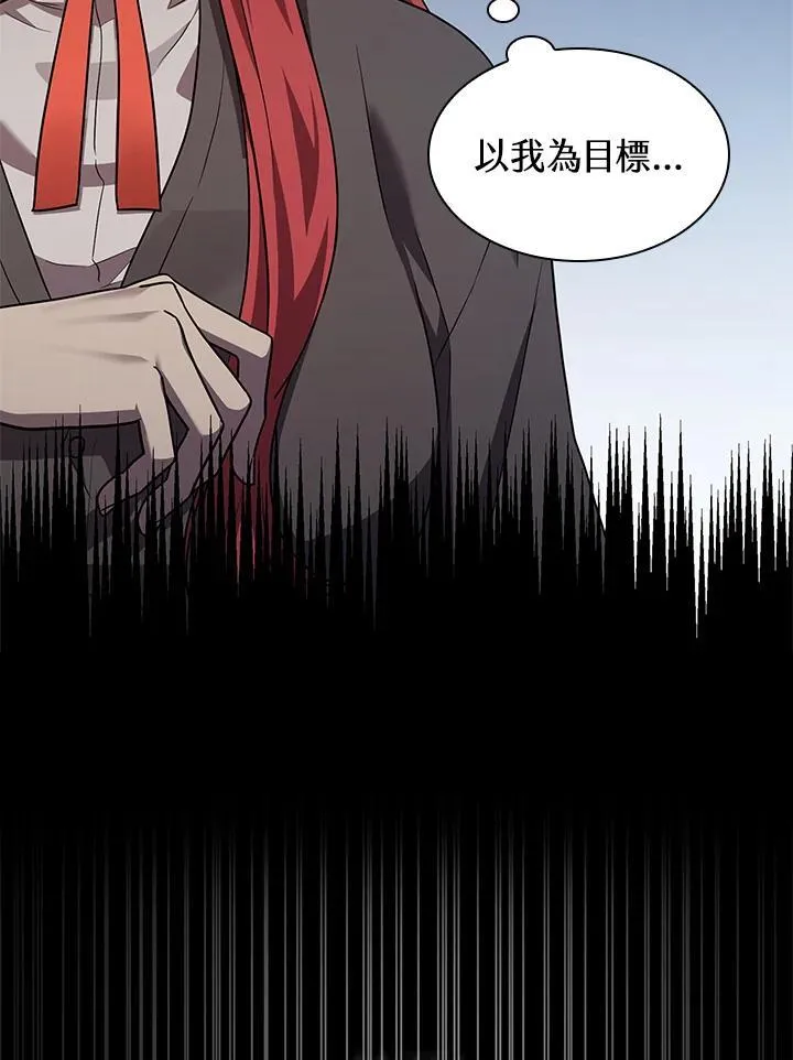 第32话 第48页